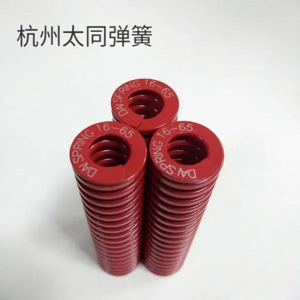 矩形模具弹簧日本弹簧中负荷红色DM22*70mm玩具弹簧