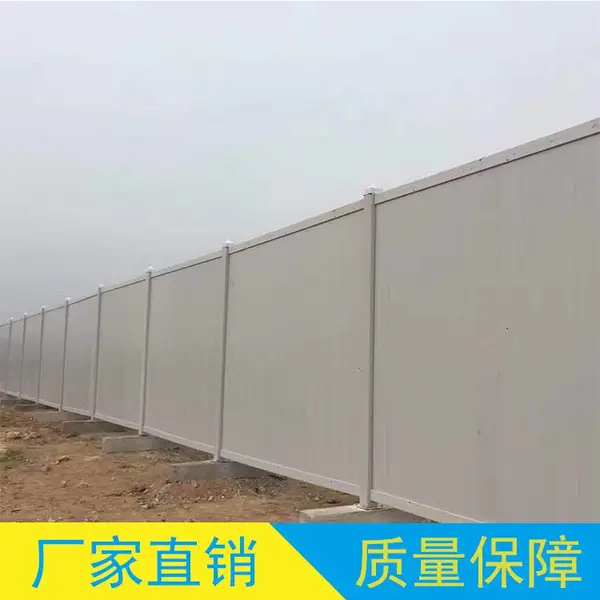 小区围建隔离护栏 2米/2.5米高蓝色白色PVC拼装围挡 环保防水