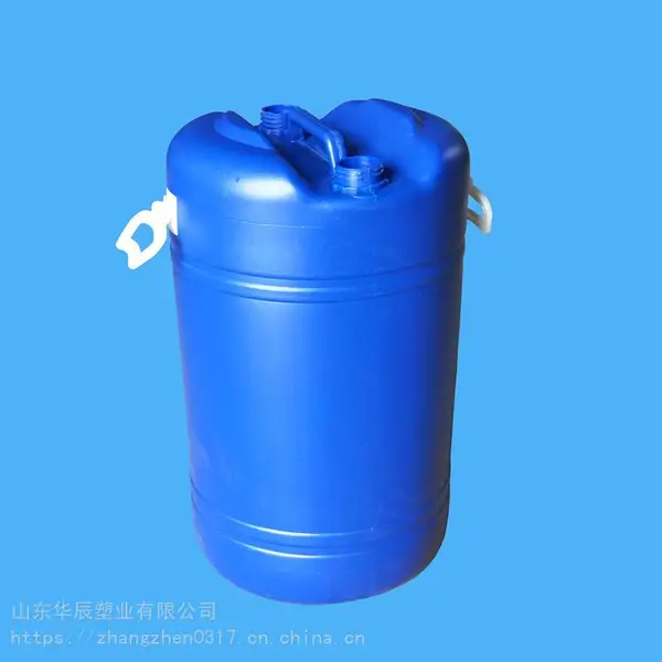 华辰生产60升薰衣草香料包装桶 密封好 适用于长途运输的60L双口桶
