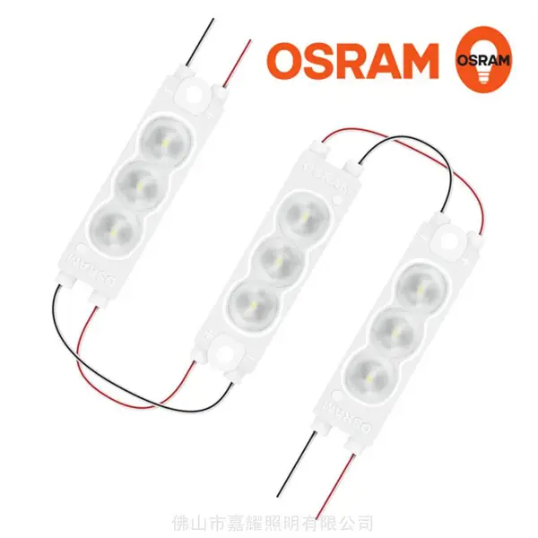 欧司朗BackLED M Plus系列招牌照明LED灯串模组