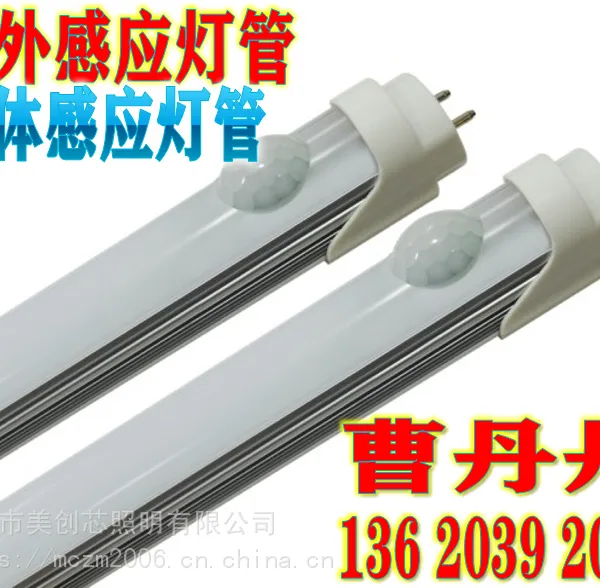 车库照明专用LED感应灯 雷达感应LED车库灯/停车场灯