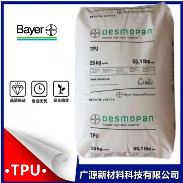 德国拜耳TPU8798A透明级耐磨高流动