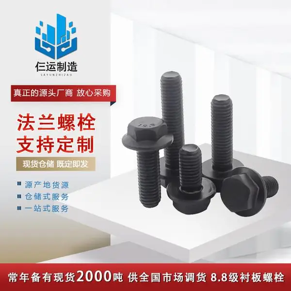 M3M4M5M6M8M10M12黑色尼龙外六角螺丝六角头绝缘塑料螺栓塑胶螺钉