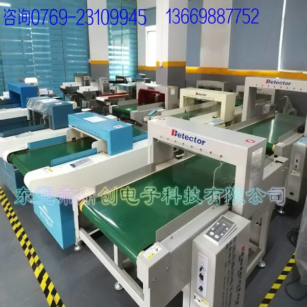 供应惠州手持式检针机,惠州玩具检针机,惠州手提式检针器品质,惠州手袋验针机,惠州服装测针机