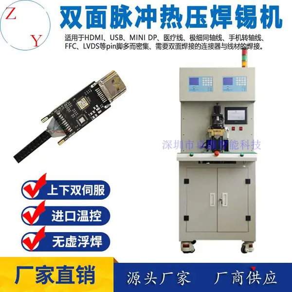 ���ͺ����� �����ߺ��߻�type c3.1˫��������ѹ���ӻ�