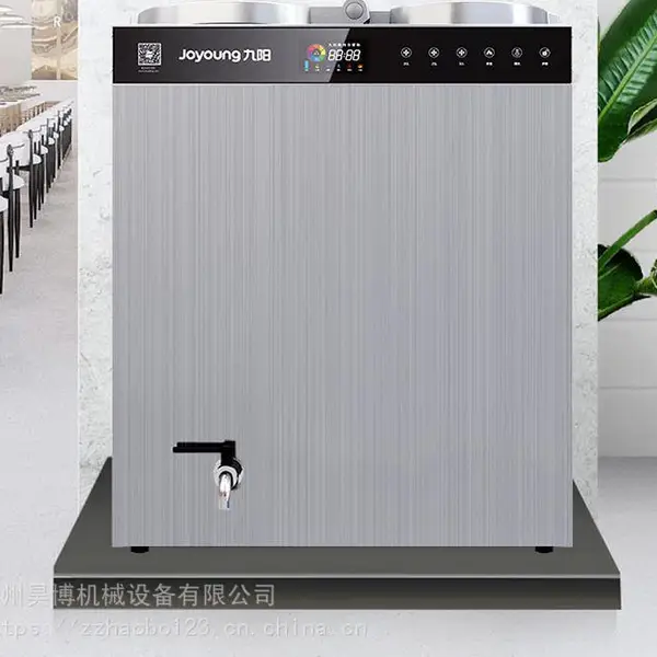 九阳DSA600-01豪华星60L商用豆浆机 全自动免滤无渣豆浆机