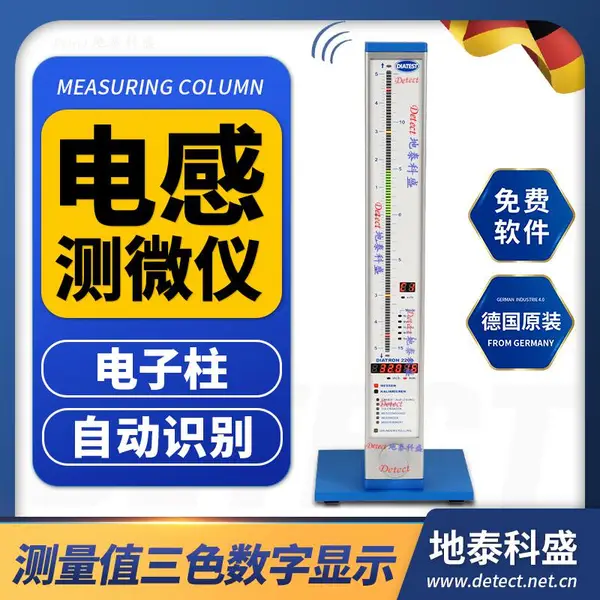 德国DIATEST电子测量柱 DT2200数显电感电子柱测微仪 量检具显示仪