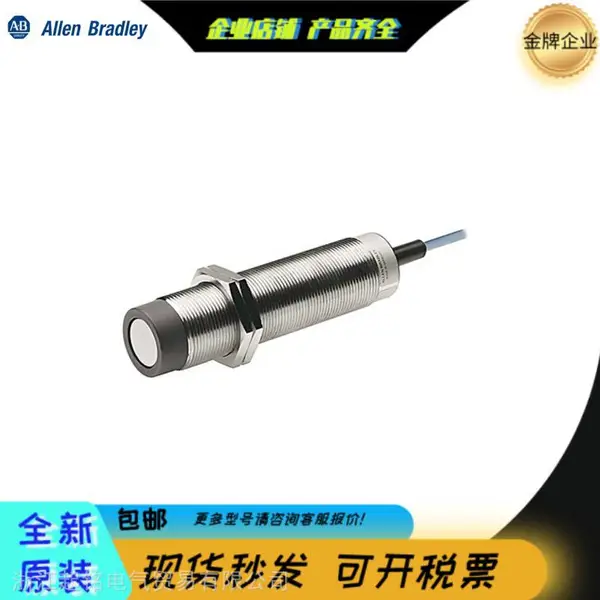AB�޿�Τ�� ���ӽ����� 872C 871Tϵ�п����ȶ� ��Ӧ ����
