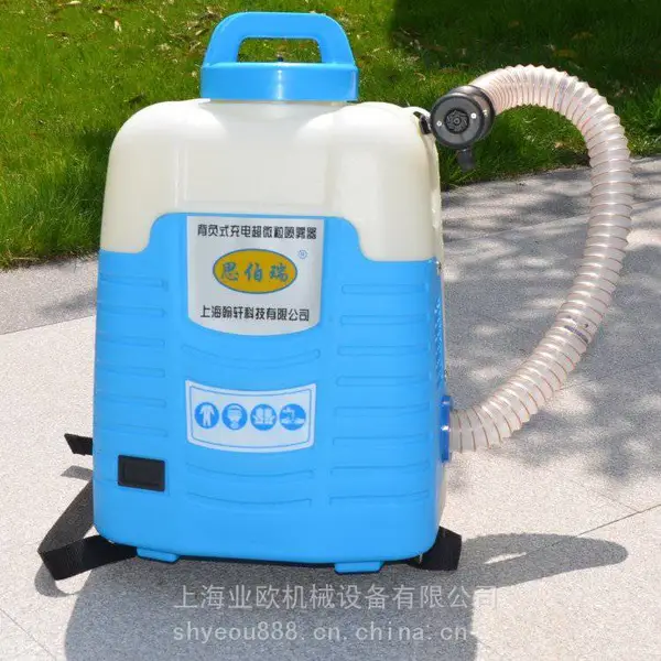 ULV4.5背负式电动超微粒喷雾器 消毒打药机 思伯瑞电动喷雾器