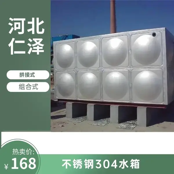 玻璃钢水箱 循环自然水压 液位计 可定制 直径12 现场拼接