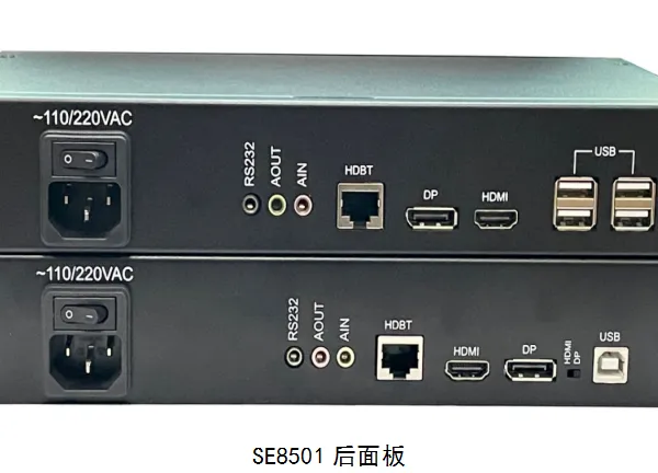 KVM延长器HDMI/DP高清KVM延长器海康立方SE8501KVM延长器