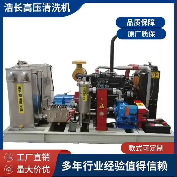 钢柸除磷清洗机 高压水除磷设备 水射流除磷系统