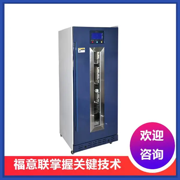 �������ñ��¹�597*997*450����150L�¶ȷ�Χ2~48��