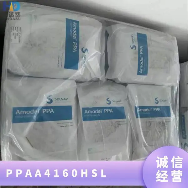 PPA 美国索尔维 A-4160HSL 注塑级 耐化学 低吸湿 耐磨 外壳