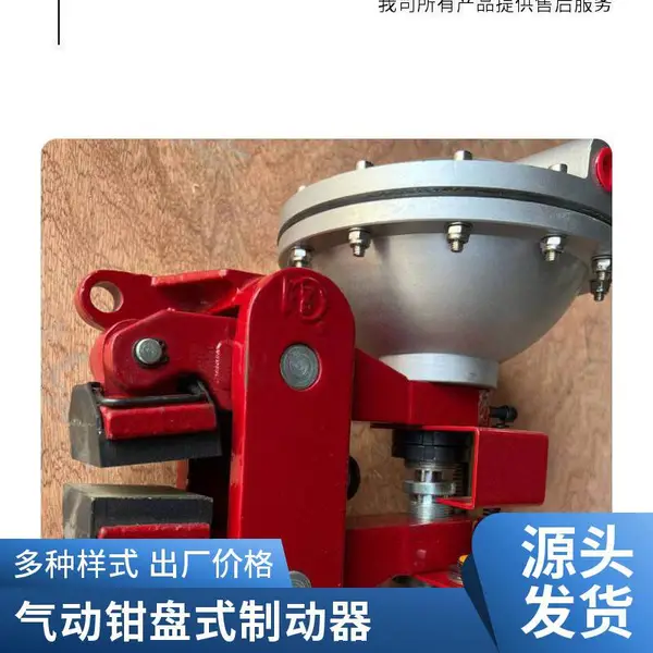 气包替换进口气囊常闭式制动器QP30-D-Z(BN)气动钳盘刹车制动器