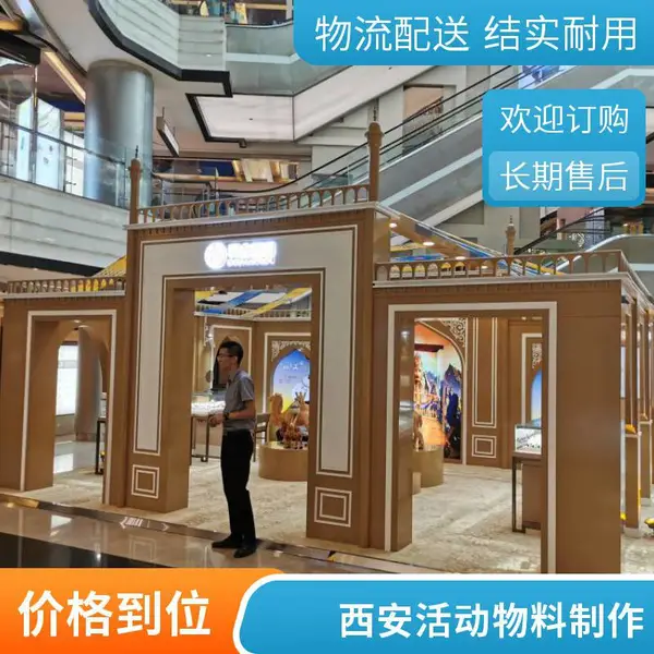 庆典会展搭建 广告物料制作 110寸电视 对讲机出租 车展活动策划