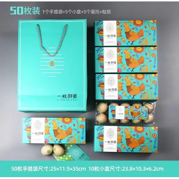 产品包装盒定做 保健品化妆品参茸药品彩盒定制 各类纸盒批量定制