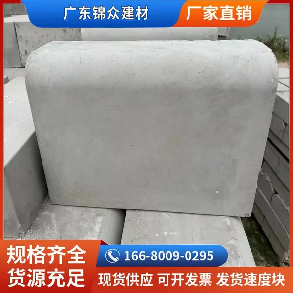 混凝土路沿石 仿花岗岩路侧石 水泥压条仿石 仿石车止石 规格种类齐全