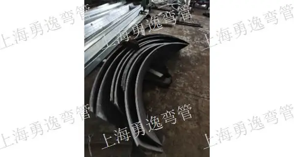 长宁区工地建筑弯管加工制作厂家 客户至上 勇逸供