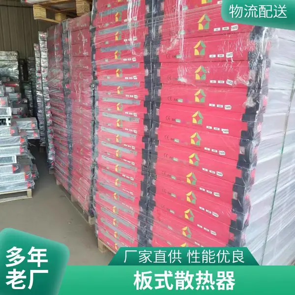 圣鑫欧罗 钢制板式散热器 集中供暖改造工程用采暖片壁挂炉暖气片厂家