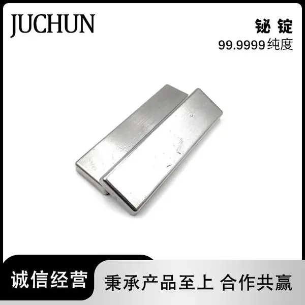 �ߴ��鶧 Bi99.9999���� ��� �龧��ұ�����Ӽ����Ʒ ��Ʊ