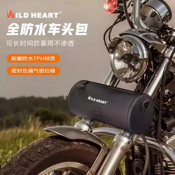 Wild Heart复古摩托车全防水车头包工具包电动车挂包自行车前把包