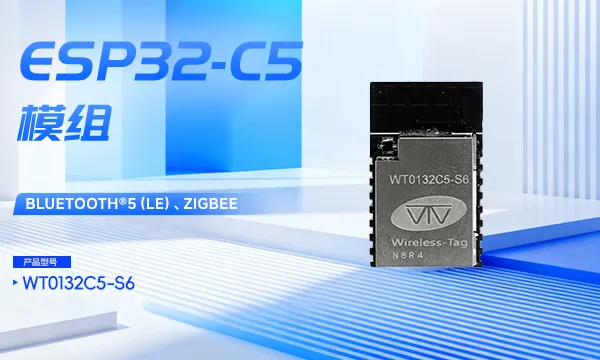 ����ESP32-C5������� �����������ƶ˿Ƽ���Ӧ