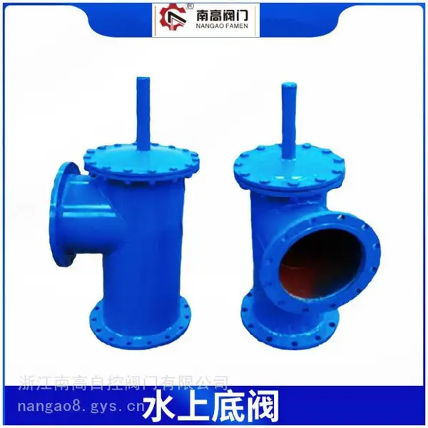 SSDF-1水上式底阀 大口径水泵抽水防倒流 排渣回水阀南高阀门