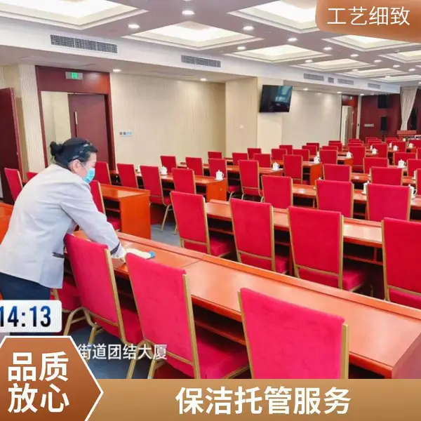 �����ҵ�ۺ��屣��Ա��������йܷ�������ҵ��λ�ճ����෽��