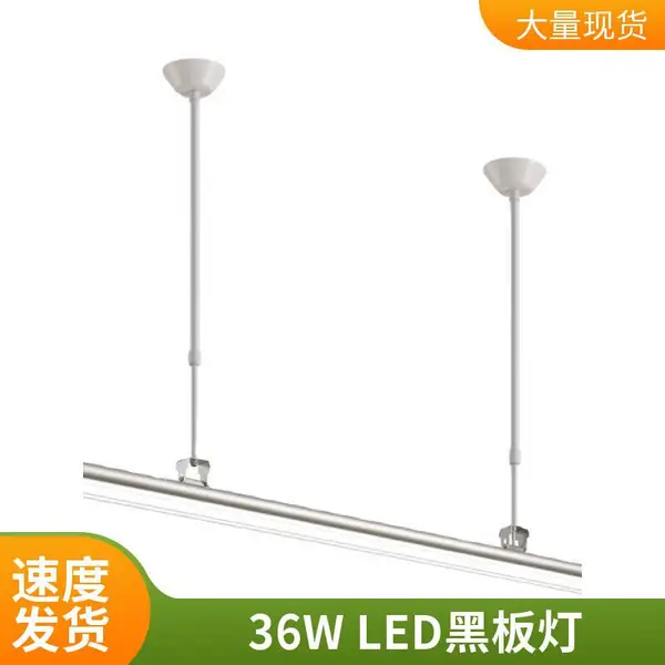 ѧУ���Һڰ�� LED ���� ��Ƶ�� �������� �ڰ�� ɫ�¿ɵ� 4000K