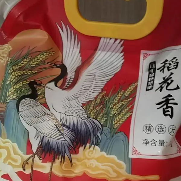 塑料包装袋