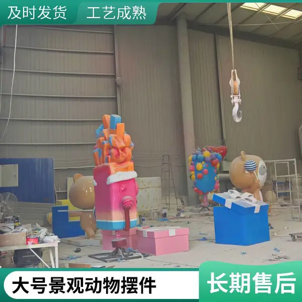 大型景观工程雕塑 卡通小动物仿真造型 定制树脂材质