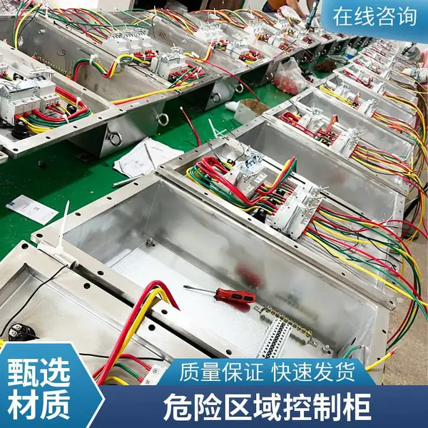 防爆电源检修箱 罐区现场配套插座开关隔爆型供电箱体