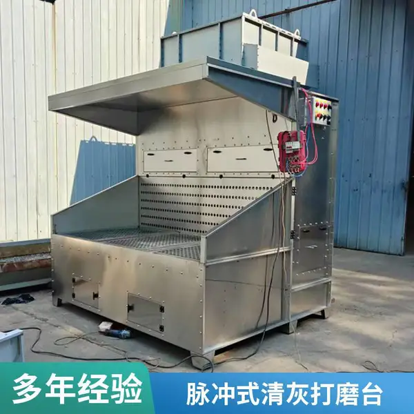 车间打磨吸尘工作台 非标定制湿式打磨台 粉尘废气净化设备