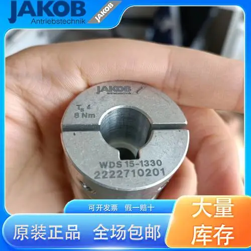 夹克宝联轴器 KM600KM20进口