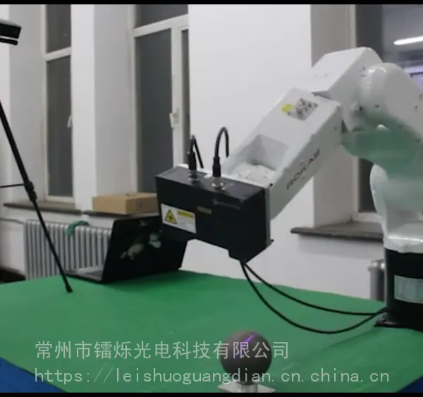 镭烁光电***工业机器人使用的三维视觉传感器