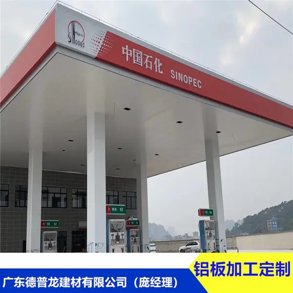 s字母300宽铝条扣_罩棚安装防风好_加油站改造都选它