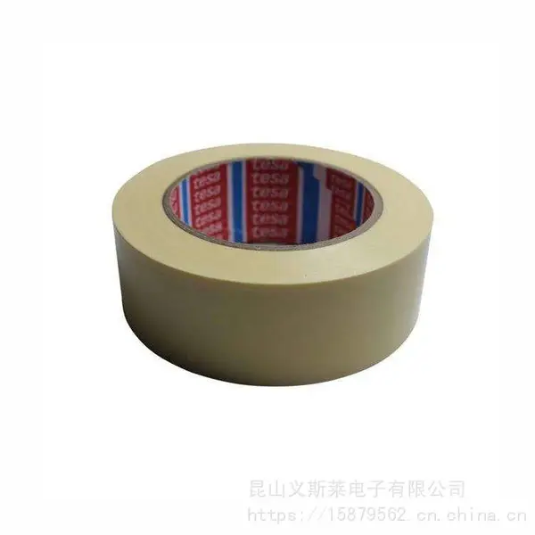 TESA4298德莎4298蓝色固定胶带海尔冰箱空调太阳能配件捆扎胶带