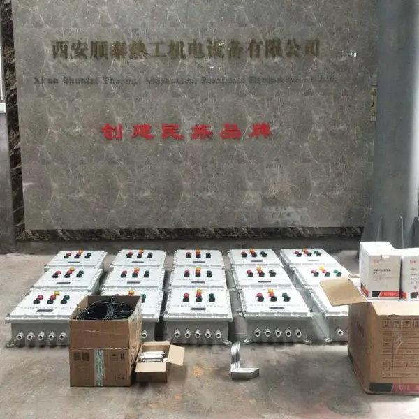 供应秦川热工紫外线火焰监测器 灭火监测报警系统
