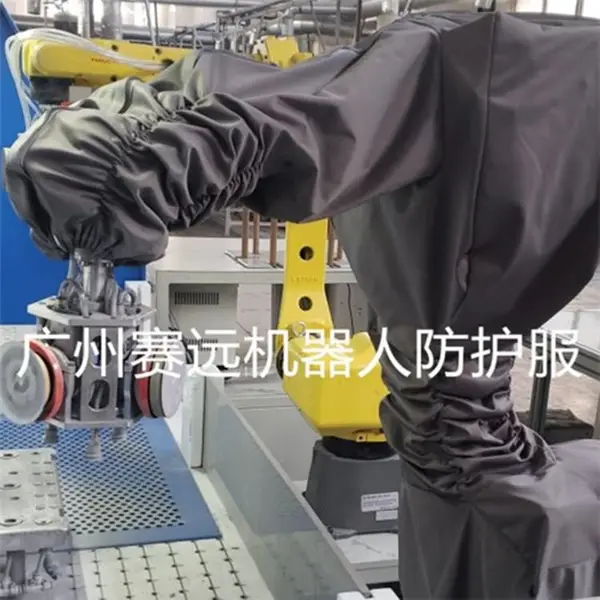 川崎机器人防护服|机器人防尘衣罩