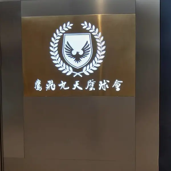uv平板打印机广告制作厂家