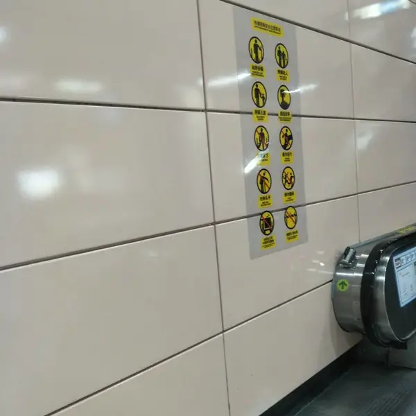 ��ɫ�й����´ɸְ�Ļǽ ����վ�´ɸְ�Ļǽ����