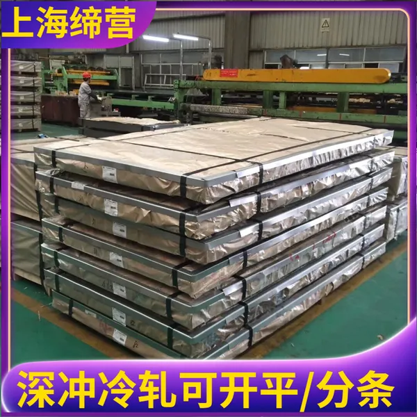 各大钢厂深冲冷轧卷板 DC01 DC03 DC04 DC06 ST12~ST16拉伸冷轧卷