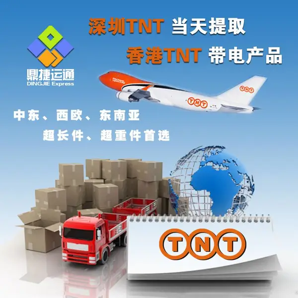 Īɣ�ȿ˿��� ����/���ݿ��˵�Īɣ�ȿ� �����п��DHL UPS Fedex TNT EMS����