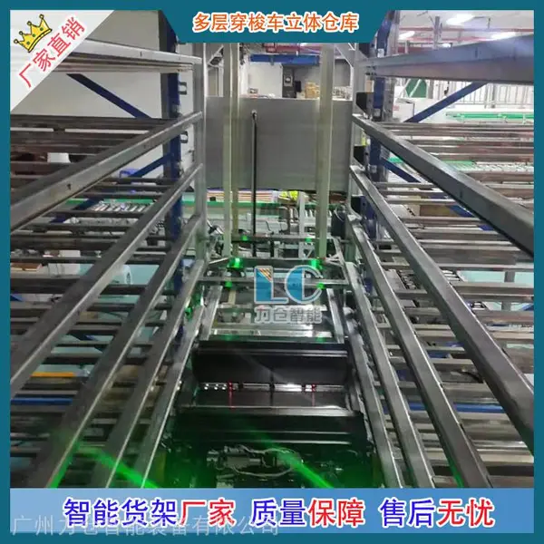 多层穿梭车立体仓库厂家 密集立库仓储系统定制自动化仓库