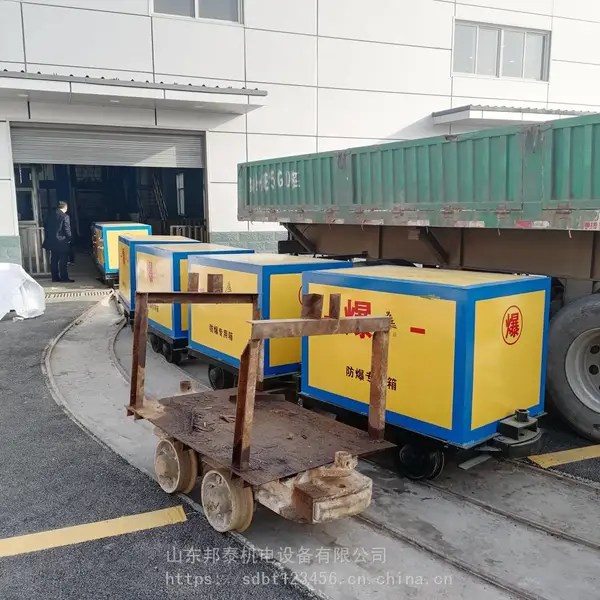 山西吕梁 煤矿用火工品运输轨道车 井下移动炸药运送车 轨距600
