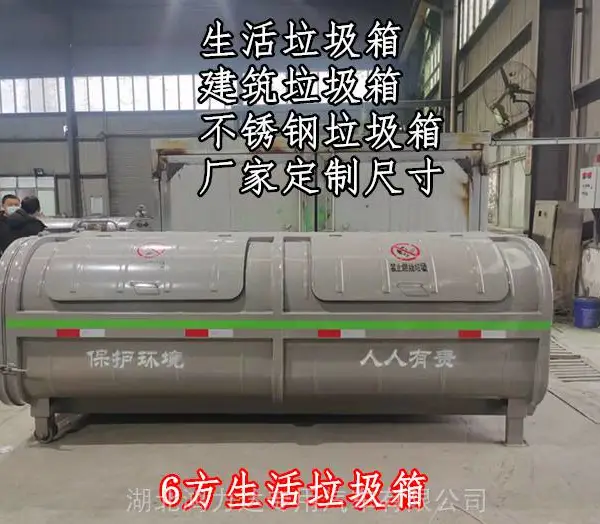 6方勾臂垃圾车湖南价格8万