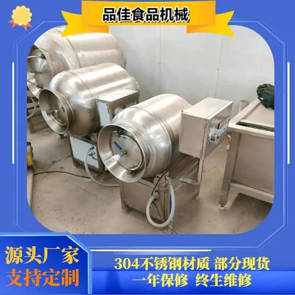 品佳机械-调理肉制品设备,鸡柳鸡串滚揉机,鸡翅鸡排腌制机