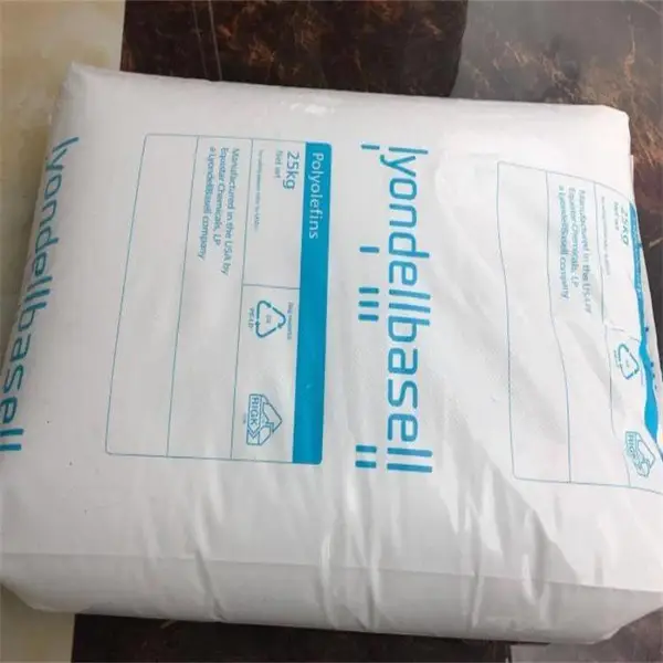 食品包装应用 PP HP4-5 利安德巴塞尔 高抗冲 高刚性