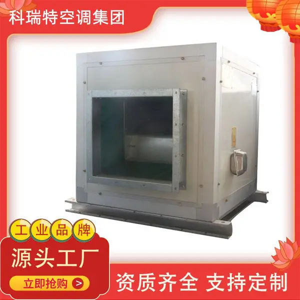 CCCF离心式消防排烟风机 HTFC柜式离心风机箱 消防排烟风机箱